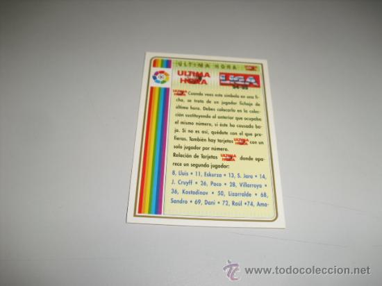 Cromos de F&uacute;tbol: FICHA DE LA LIGA 1994 1995 94 95 MUNDICROMOS FUTBOL FICHA DE ULTIMA HORA