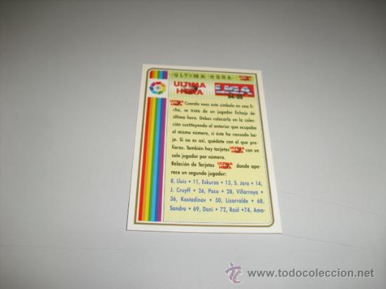 Cromos de F&uacute;tbol: FICHA DE LA LIGA 1994 1995 94 95 MUNDICROMOS FUTBOL FICHA DE ULTIMA HORA