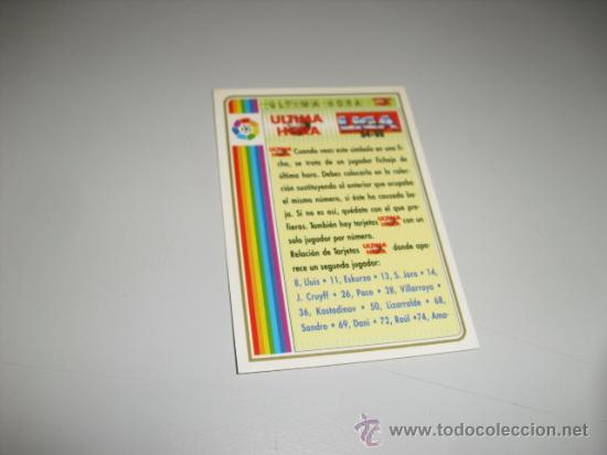 Cromos de F&uacute;tbol: FICHA DE LA LIGA 1994 1995 94 95 MUNDICROMOS FUTBOL FICHA DE ULTIMA HORA