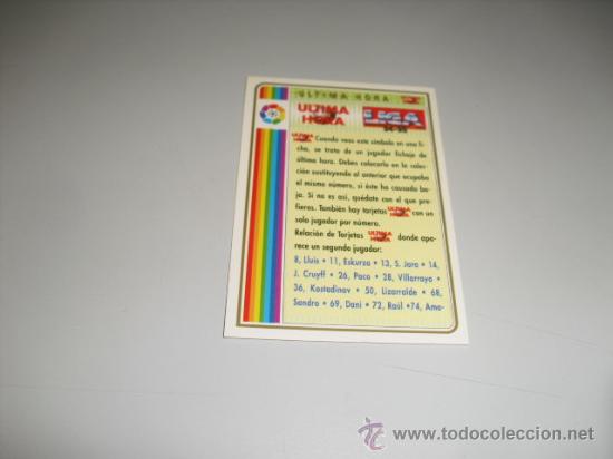 Cromos de F&uacute;tbol: FICHA DE LA LIGA 1994 1995 94 95 MUNDICROMOS FUTBOL FICHA DE ULTIMA HORA