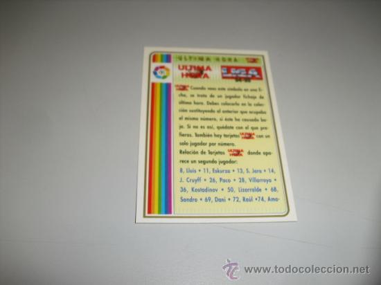 Cromos de F&uacute;tbol: FICHA DE LA LIGA 1994 1995 94 95 MUNDICROMOS FUTBOL FICHA DE ULTIMA HORA