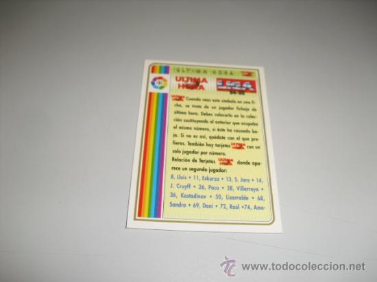 Cromos de F&uacute;tbol: FICHA DE LA LIGA 1994 1995 94 95 MUNDICROMOS FUTBOL FICHA DE ULTIMA HORA