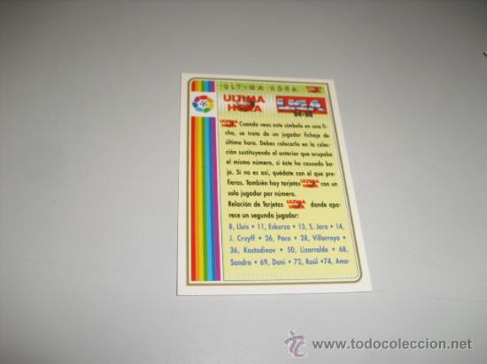 Cromos de F&uacute;tbol: FICHA DE LA LIGA 1994 1995 94 95 MUNDICROMOS FUTBOL FICHA DE ULTIMA HORA