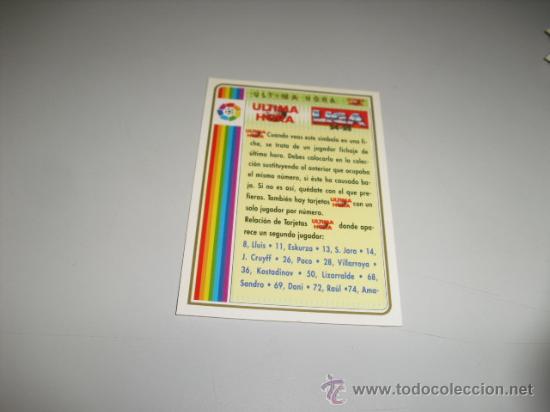 Cromos de F&uacute;tbol: FICHA DE LA LIGA 1994 1995 94 95 MUNDICROMOS FUTBOL FICHA DE ULTIMA HORA