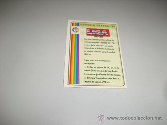 Cromos de Futebol: FICHA DE LA LIGA 1994 1995 94 95 MUNDICROMOS FUTBOL FICHA COMODIN