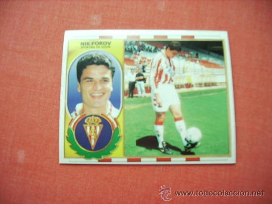 Cromos de f&uacute;tbol: ED. ESTE  96-97  COLOCA  NIKIFOROV  (SPORTING) - Foto 1