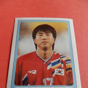 COLLECTOR CARD – ROGER MILLA – CAMEROON – Onze Mondial ITALIA 1990 Rookie AFRICA EUR 14,90 - FR COLLECTOR CARD – ROGER MILLA – CAMEROON – Onze Mondial ITALIA 1990 Rookie AFRICA EUR 14,90 - FR
