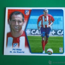 Cromos de Fútbol: LIGA 2005/2006 - ESTE - ULT. FICH. Nº 11 PETROV DEL AT.DE MADRID (FI 34). Lote 42974506