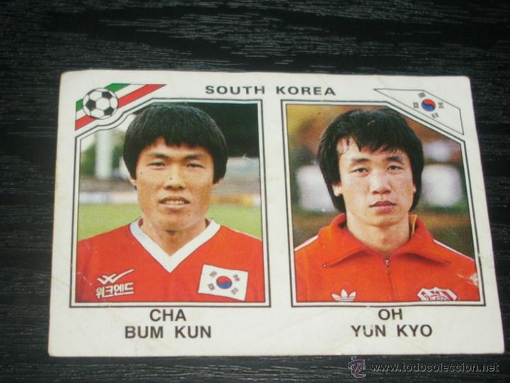 panini mundial mexico 86 99 cha bum kun oh Buy Collectible