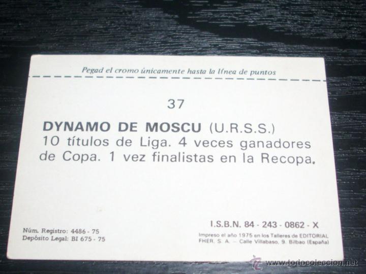 Cromos de f&uacute;tbol: -FHER 75-76 : 37 DYNAMO DE MOSCU ( URSS ) - Foto 2