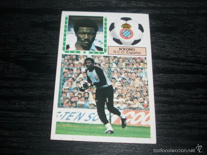Cromos de f&uacute;tbol: -ESTE 83-84 : N&acute;KONO  ( ESPA&Ntilde;OL ) - Foto 1