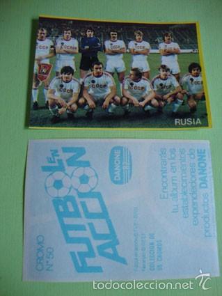 Cromos de F&uacute;tbol: CROMO ALBUM FUTBOL EN ACCION DE DANONE N&ordm; 50 A&Ntilde;O 1982 (NUEVO SIN PEGAR)