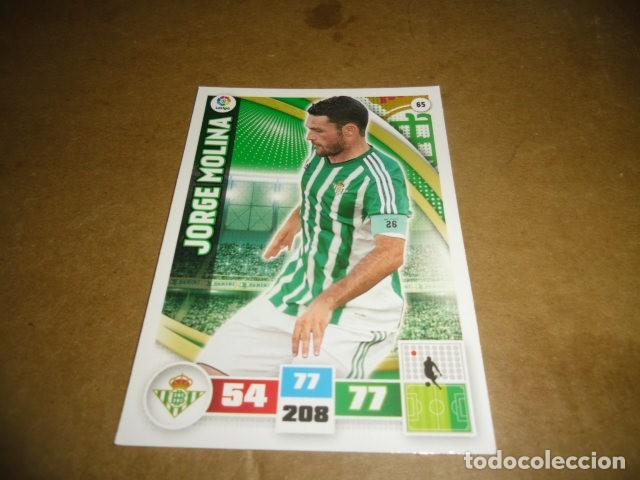 Fu&szlig;ball-Sticker: TRADING CARD GAME PANINI LIGA BBVA ADRENALYN 2015/16 JORGE MOLINA DELANTERO 2222