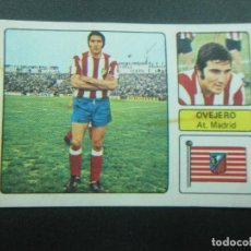Cromos de Fútbol: CROMO FUTBOL CAMPEONATO DE LIGA 1973-74. OVEJERO. AT. MADRID. EDITORIAL FHER. SIN PEGAR. Lote 78851613