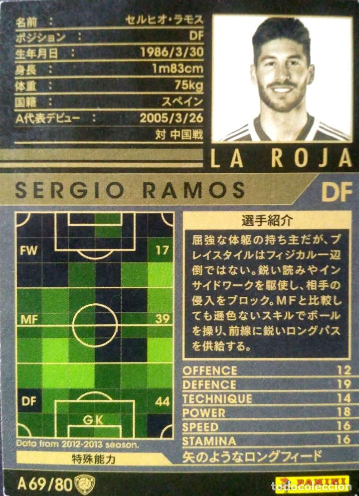 A 69 80 Sergio Ramos Espana La Roja Spain W Sold Through Direct Sale