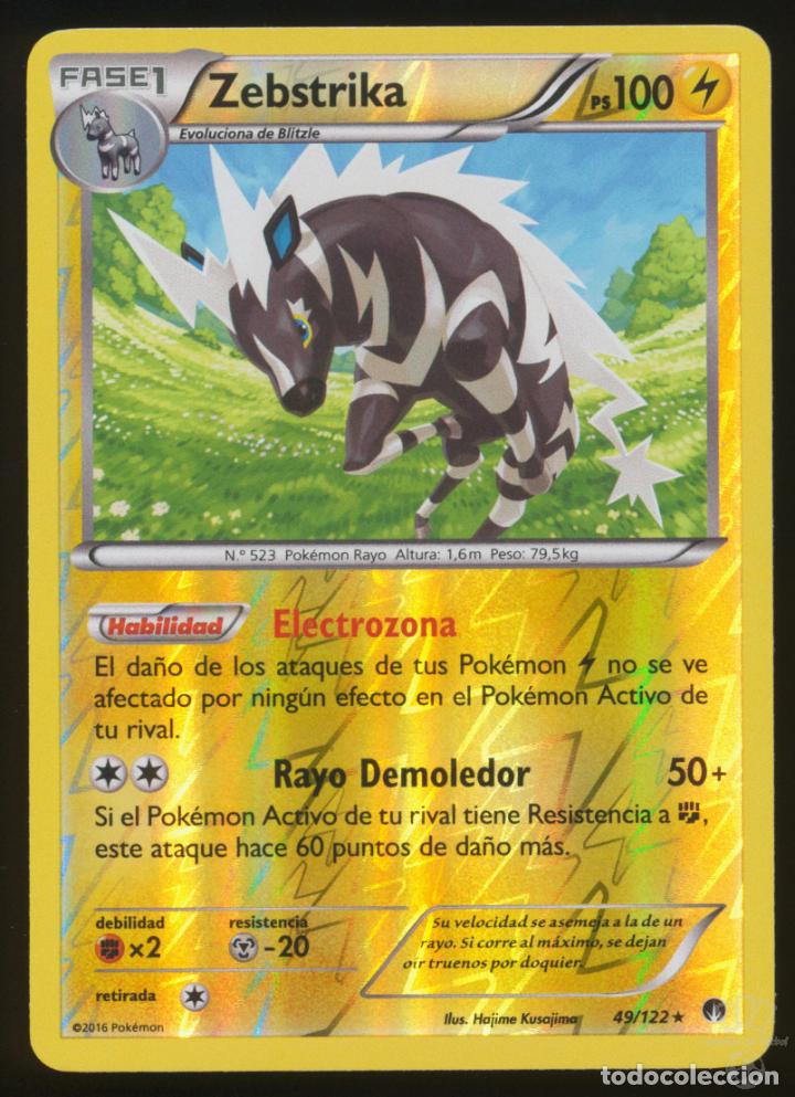 zebstrika pokemon card price Pokemon TCG - Surging Sparks - #063/191 - Zebstrika