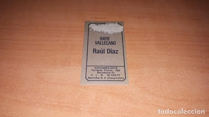 Cromos de f&uacute;tbol: Cromo raul diaz - Foto 2