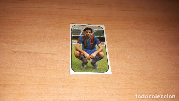Cromos de F&uacute;tbol: Cromo olmo