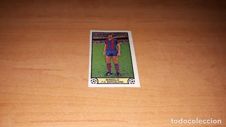 Cromos de F&uacute;tbol: Cromo manolo