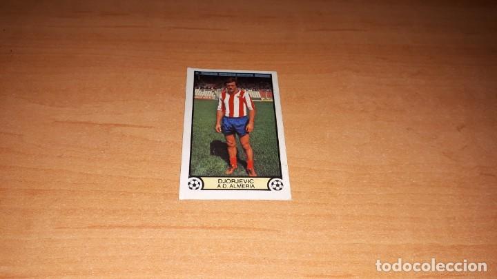Cromos de F&uacute;tbol: Cromo djorjevic