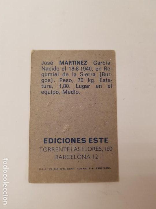 Cromos de f&uacute;tbol: MARTINEZ - MALAGA ESTE 74 - 75 NUNCA PEGADO - Foto 2