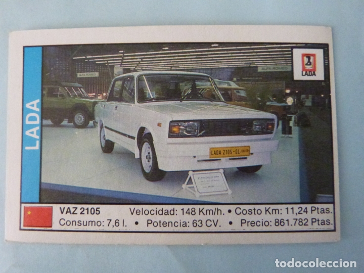 Cromos de F&uacute;tbol: CROMO DE COCHES JAGUAR SIN PEGAR N&ordm; 74 A&Ntilde;O 1988 DEL ALBUM COCHE 89 DE CUSCO