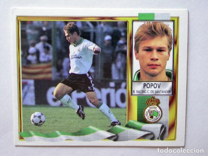 Cromos de f&uacute;tbol: POPOV DEL RACING DE EDICIONES ESTE 95-96, NUNCA PEGADO - Foto 1