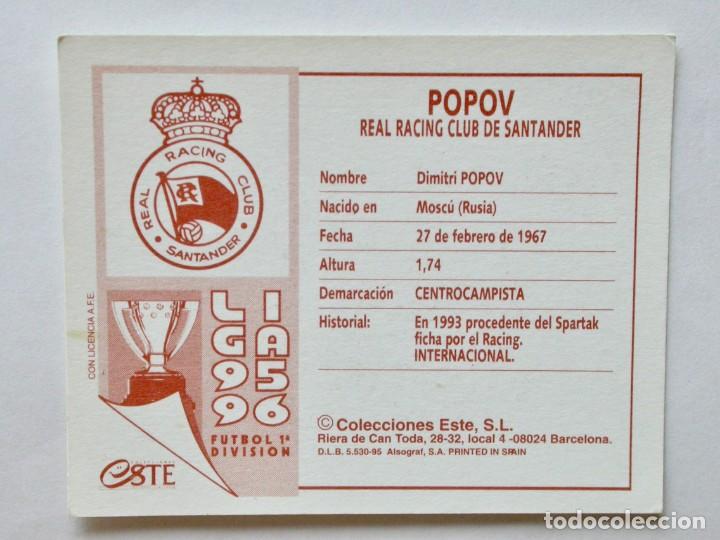 Cromos de f&uacute;tbol: POPOV DEL RACING DE EDICIONES ESTE 95-96, NUNCA PEGADO - Foto 2