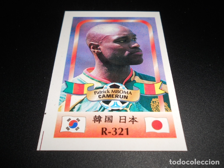 321 Patrick Mboma Camerun Cromos Fifa World Cup Comprar Cromos De Futbol Antiguos En Todocoleccion 177064548