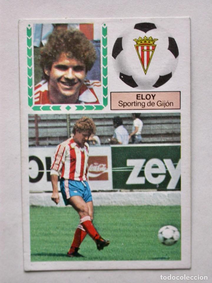 Cromos de f&uacute;tbol: ELOY DEL SPORTING DE EDICIONES ESTE 83-84, DESPEGADO ( C ) - Foto 1
