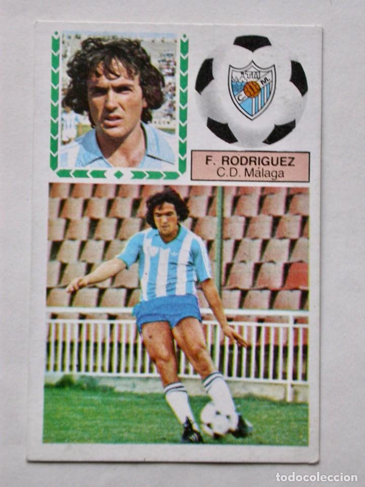 Cromos de f&uacute;tbol: FERNANDO RODR&Iacute;GUEZ DEL M&Aacute;LAGA DE EDICIONES ESTE 83-84, DESPEGADO ( C ) - Foto 1