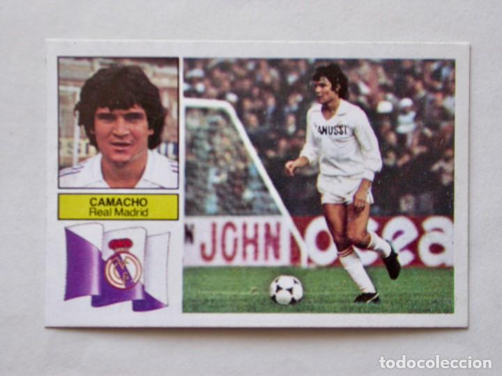 Cromos de f&uacute;tbol: CAMACHO DEL R. MADRID DE EDICIONES ESTE 82-83, DESPEGADO (C) - Foto 1