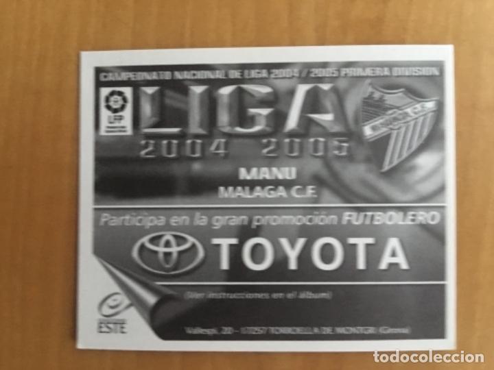 Cromos de f&uacute;tbol: Este 04-05 Manu nunca pegado - Foto 2