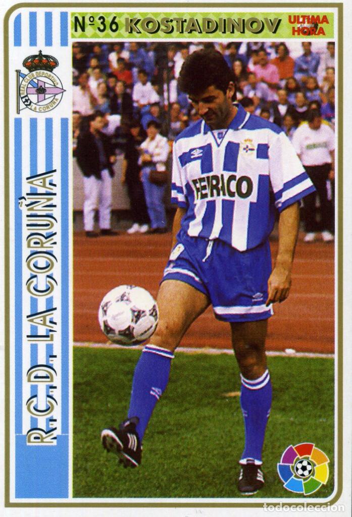 Cromos de F&uacute;tbol: FICHAS DE LA LIGA 1994-95 - N&ordm; 36 KOSTADINOV - R.C.D. LA CORU&Ntilde;A