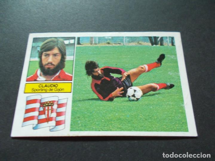 Cromos de f&uacute;tbol: ESTE 82-83 BAJA CLAUDIO SPORTING RECUPERADO - Foto 1