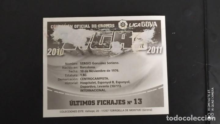 Cromos de f&uacute;tbol: FICHAJE 13 SERGIO LEVANTE ESTE 10 11 2010 2011 - Foto 2