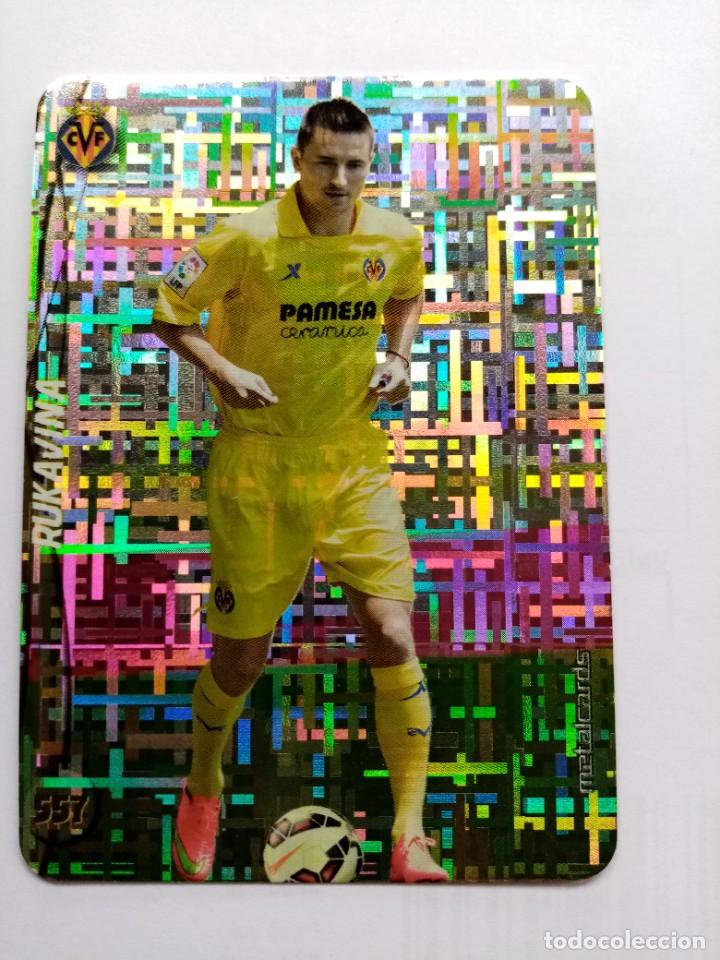 Cromos de F&uacute;tbol: MUNDICROMO QUIZ 2015 top 2015 n&ordm; 557 RUKAVINA TETRIS