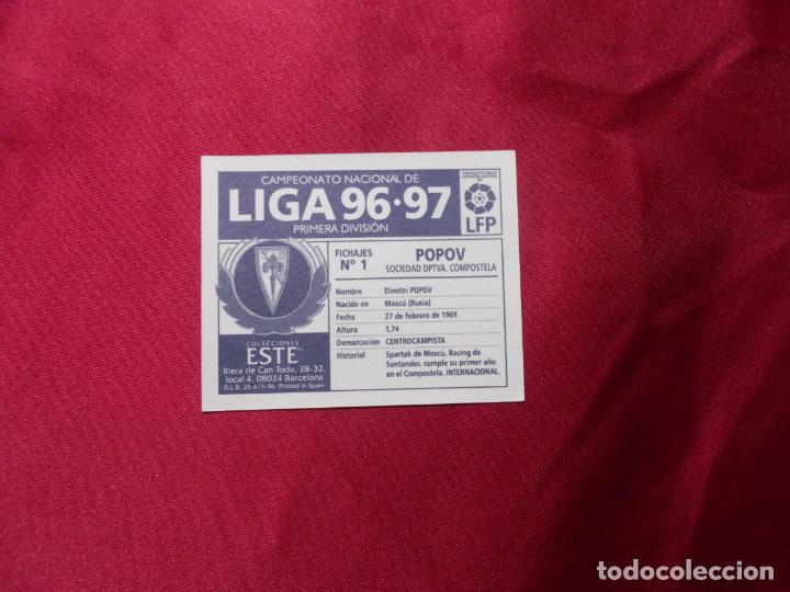 Cromos de f&uacute;tbol: POPOV. COMPOSTELA. EDICIONES ESTE 96-97. NUNCA PEGADO - Foto 2