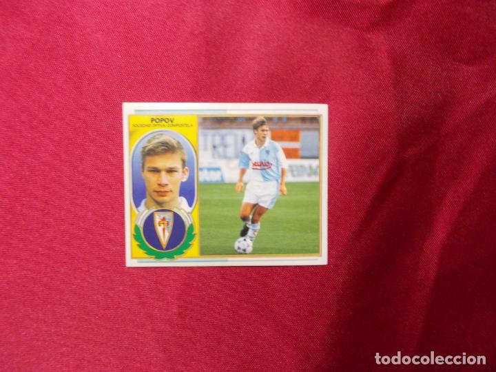 Cromos de f&uacute;tbol: POPOV. COMPOSTELA. EDICIONES ESTE 96-97. NUNCA PEGADO - Foto 1