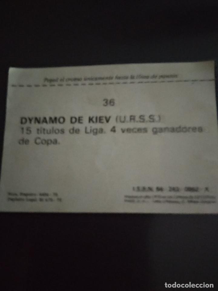 Cromos de f&uacute;tbol: DYNAMO DE KIEV - Foto 2