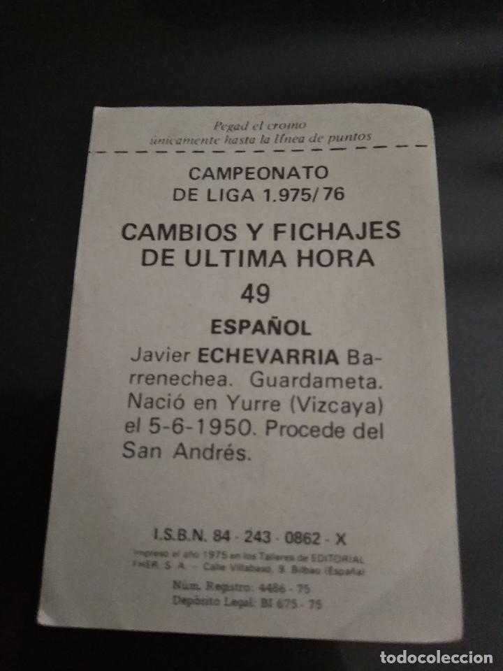 Cromos de f&uacute;tbol: ECHEVARRIA - Foto 2