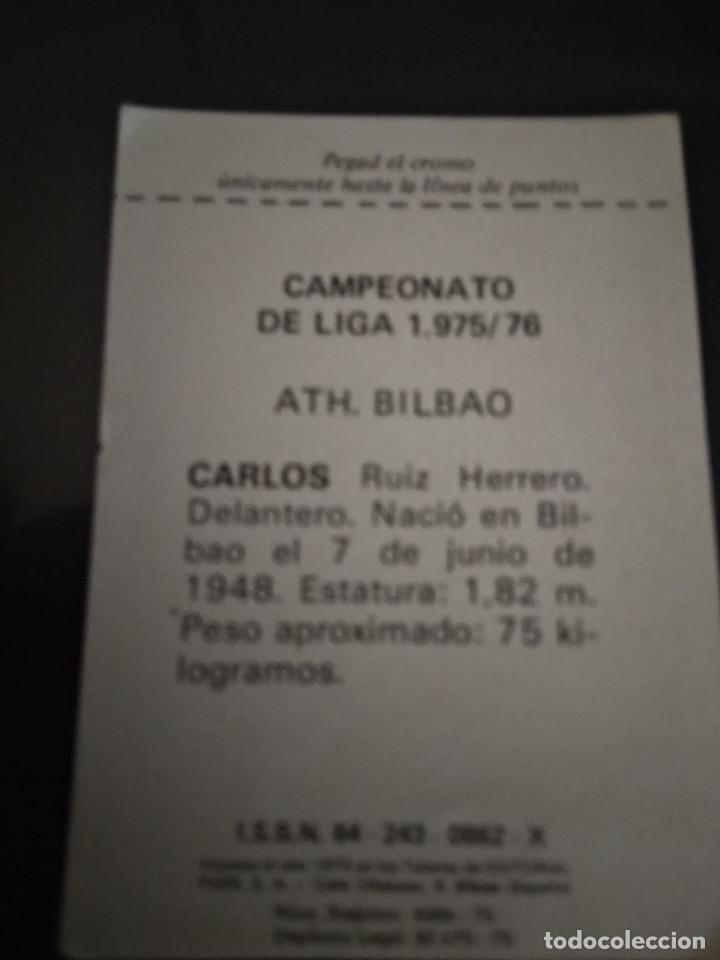 Cromos de f&uacute;tbol: CARLOS - Foto 2