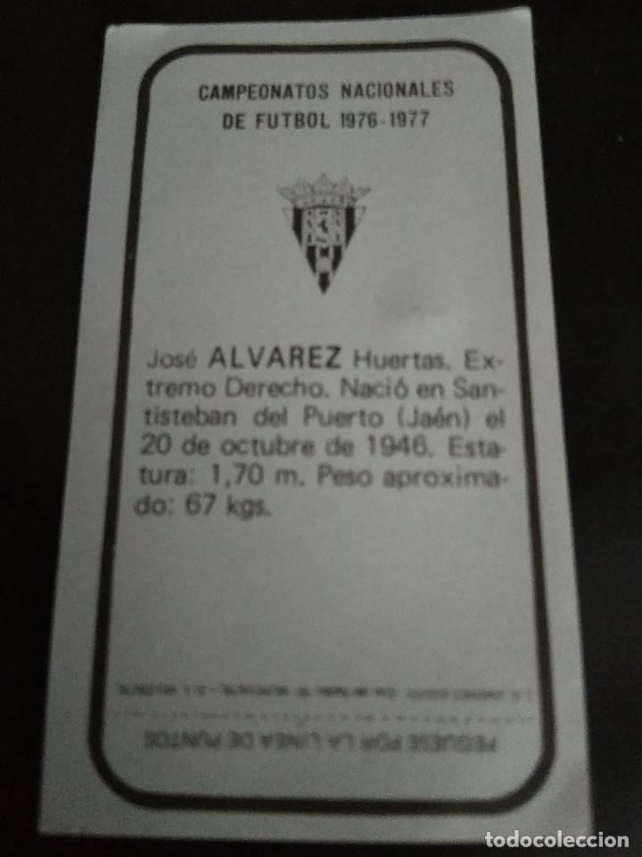 Cromos de f&uacute;tbol: ALVAREZ - Foto 2