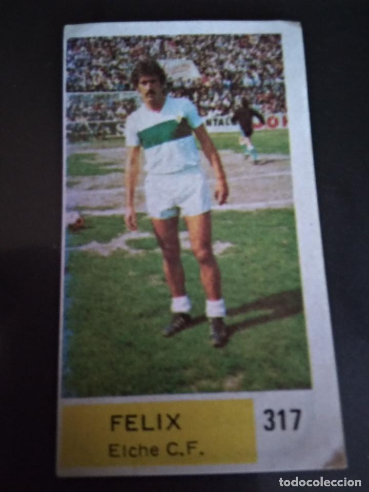 Cromos de f&uacute;tbol: FELIX - Foto 1