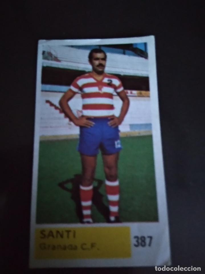 Cromos de f&uacute;tbol: SANTI - Foto 1