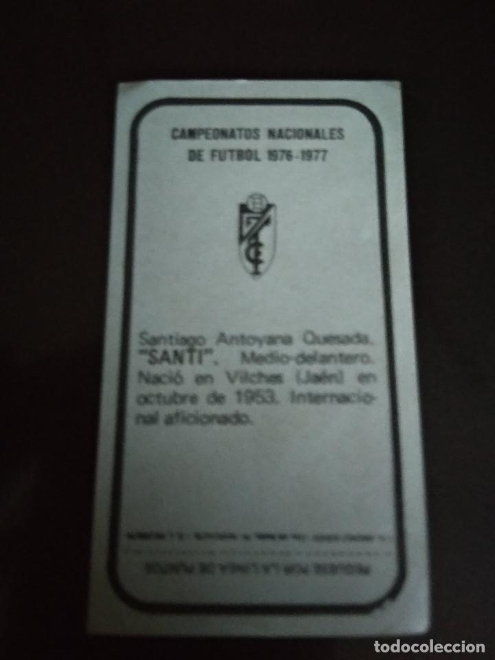 Cromos de f&uacute;tbol: SANTI - Foto 2