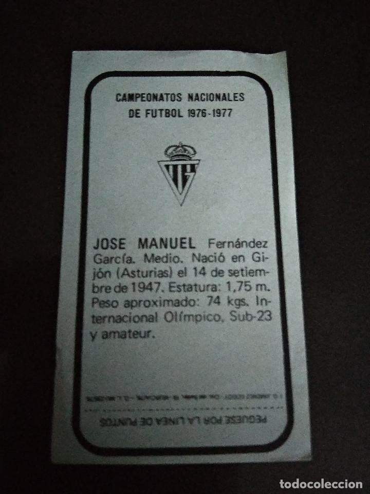 Cromos de f&uacute;tbol: JOSE MANUEL - Foto 2