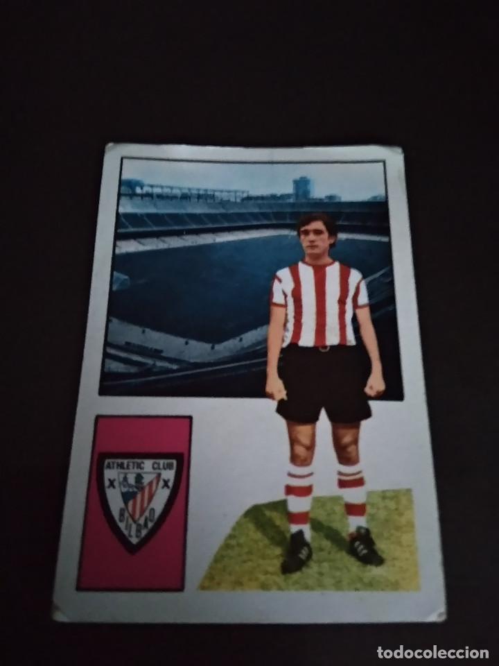 Cromos de f&uacute;tbol: MARTIN - Foto 1
