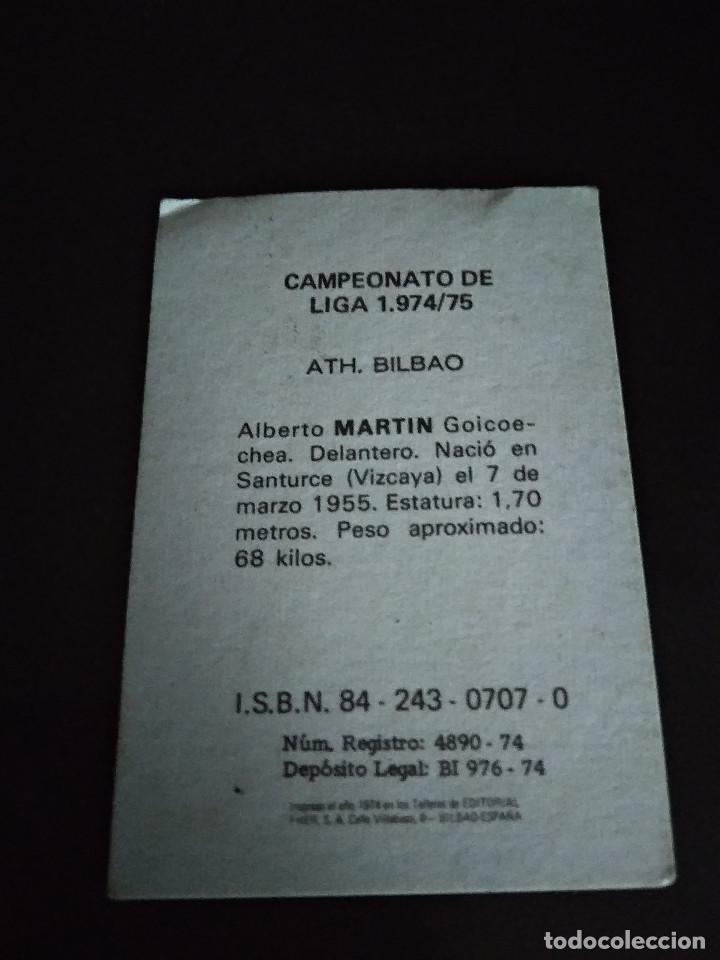 Cromos de f&uacute;tbol: MARTIN - Foto 2