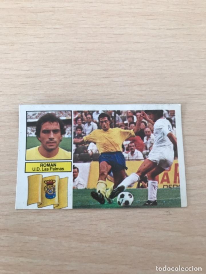Cromos de f&uacute;tbol: Roman - Foto 1